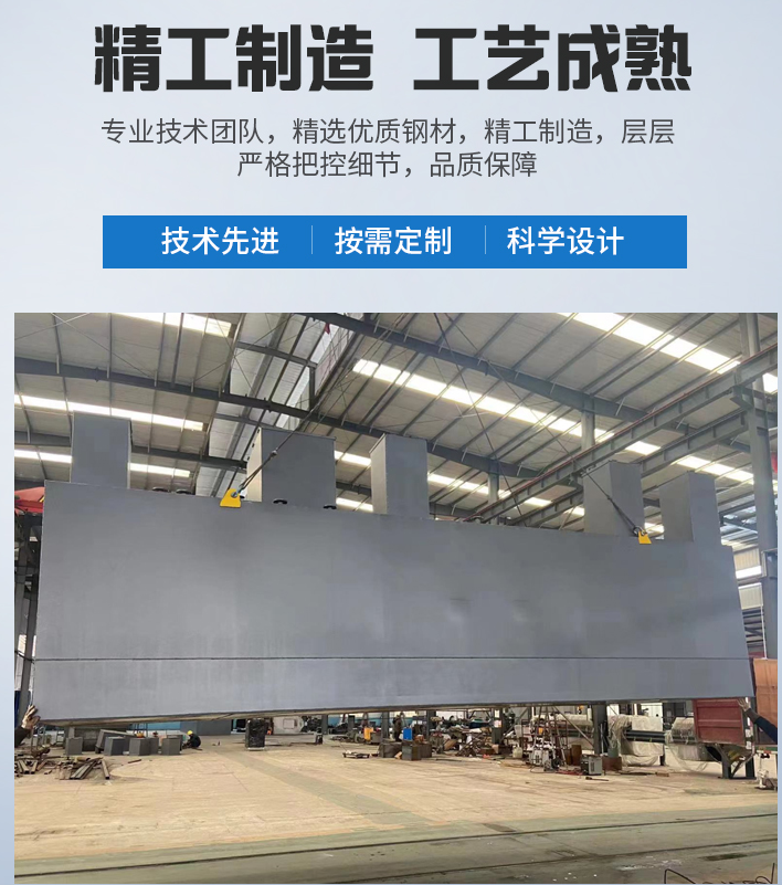 鹿寨农村污水处理设备