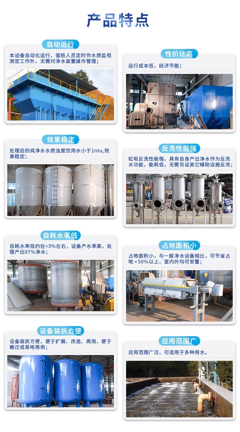 鹿寨科技赋能未来：一体化污水处理设备开启生活废水治理新纪元