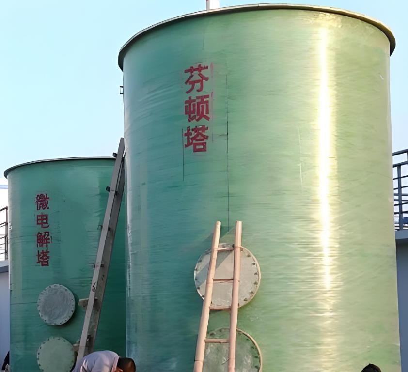 鹿寨芬顿氧化设备