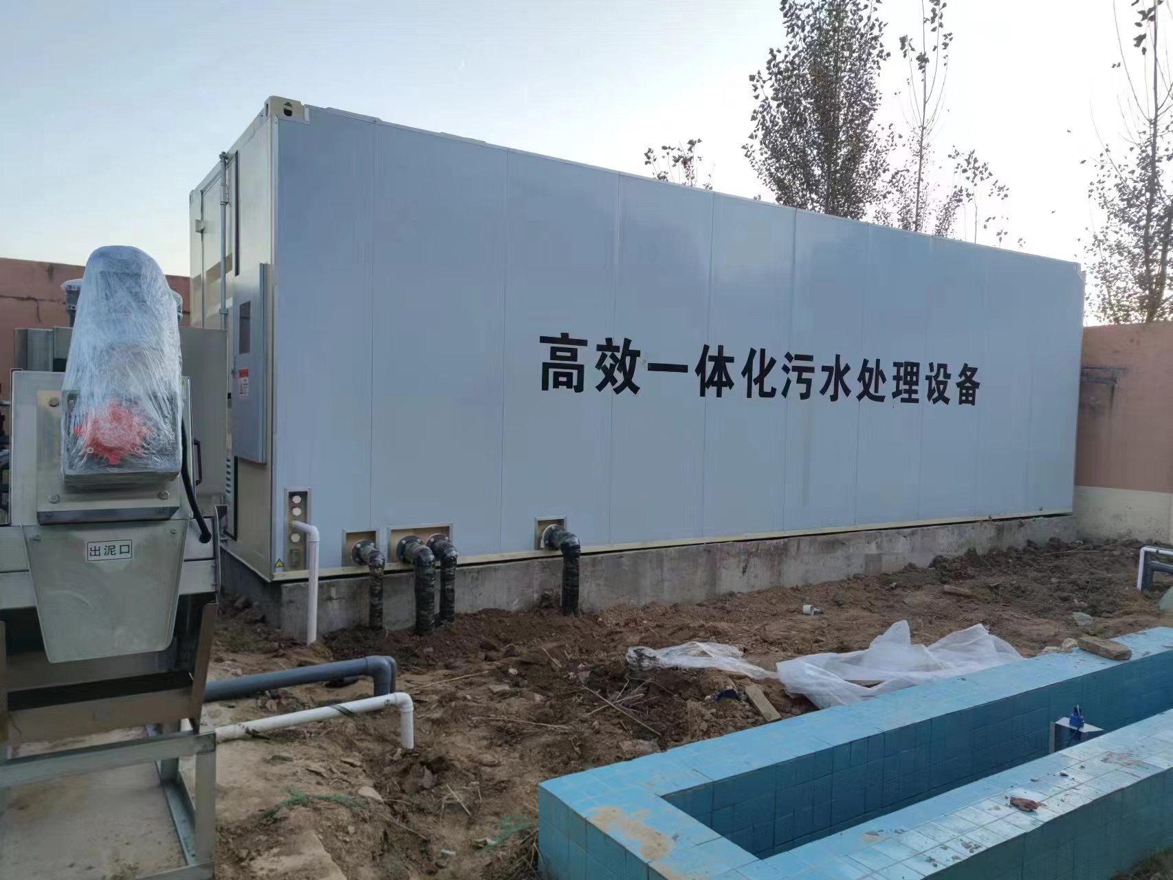 鹿寨地埋式一体化污水处理设备