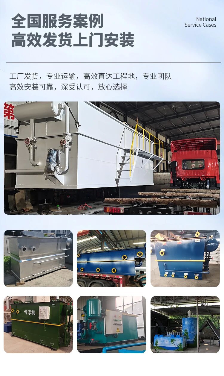 鹿寨污水处理一体化设备